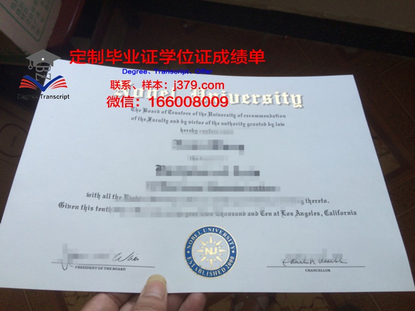 利沃夫理大文凭:乌克兰高等教育特点