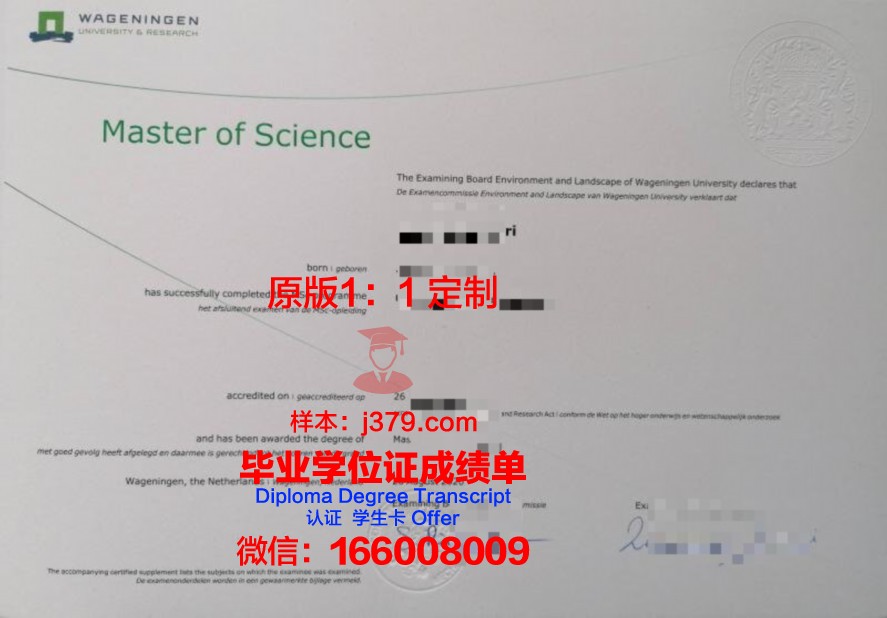 马来国大硕士毕业证书办理注意事项