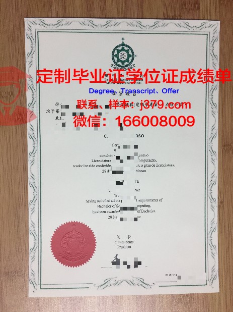 经院毕业证样式攻略:如何挑选最佳设计模板
