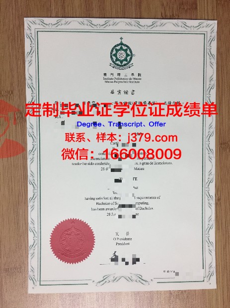 国立影毕业证补办:常见问题解答汇总