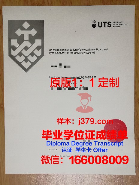 汉普顿-悉尼学院学历证明与毕业证书