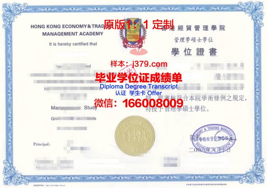 探究研究类大学毕业证书设计风格