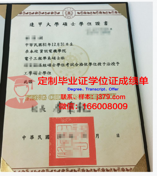 北佐治亚大学学位证书重新办理