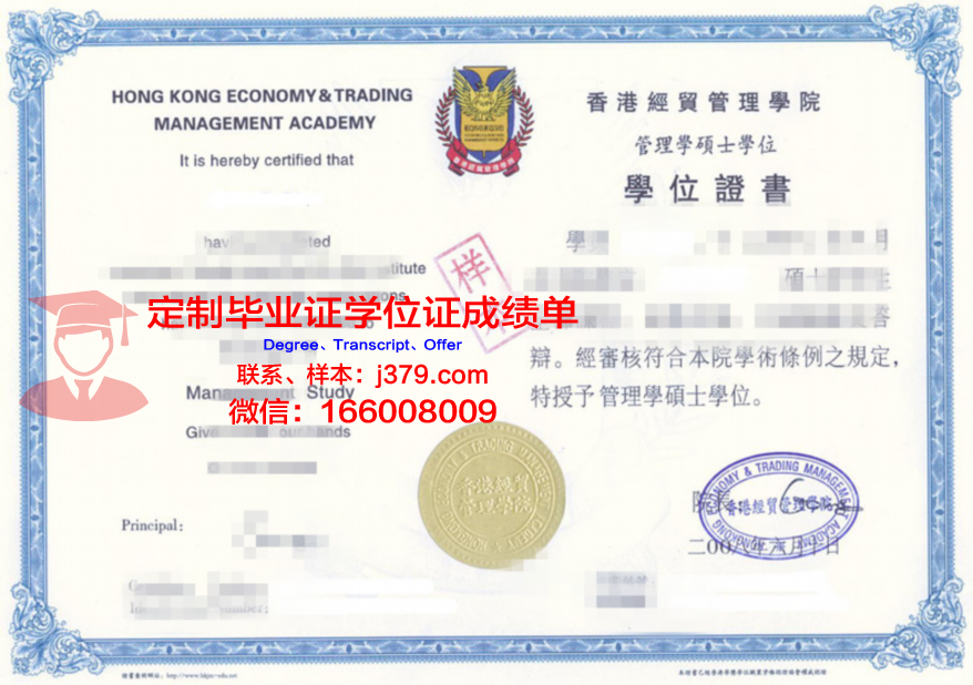 中兰毕业证书:真实性与鉴别方法解析