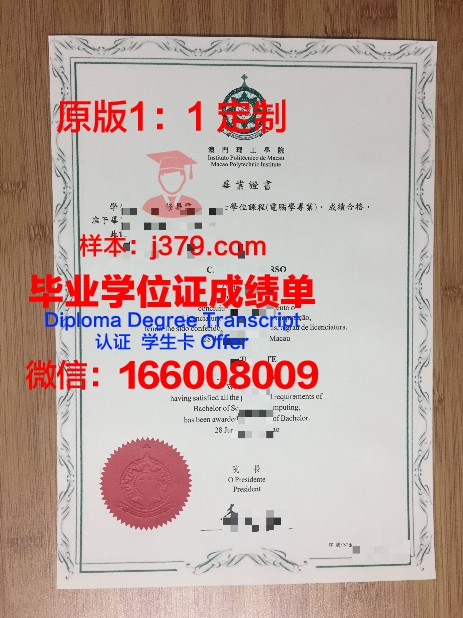 彭大研究生毕业证:毕业生就业前景分析