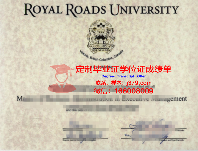 TP学位证书及成绩记录