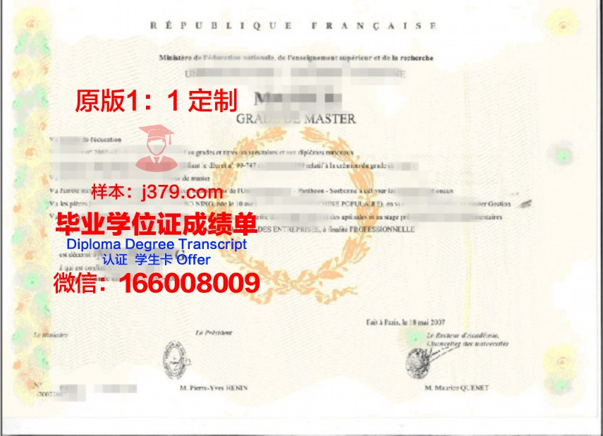 JZMU学位证成绩单:如何正确解读与应用