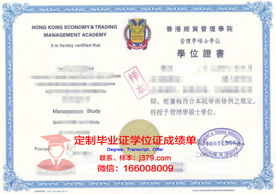 NSW高校毕业资格证书