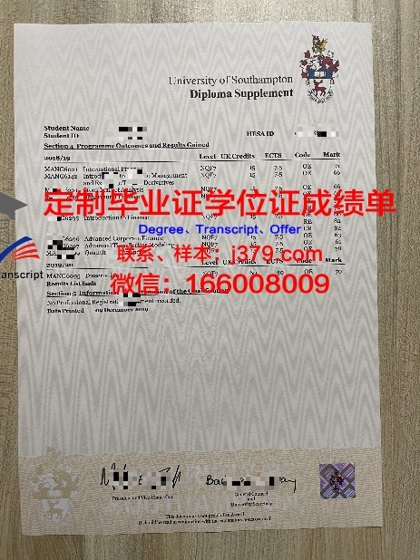 国立大学高等经济学院学生成绩单