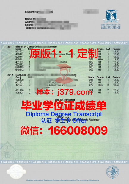 费国大证书成绩单常见问题解答