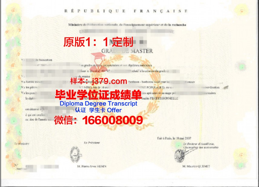 澳洲蓝带学院学士学位证书课程