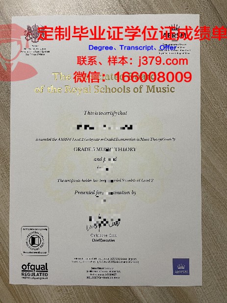 岭大毕业证书图片收藏指南