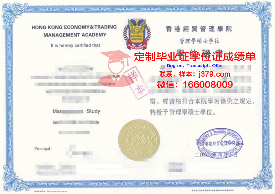 卧龙大研究生证书所涉及的专业与领域