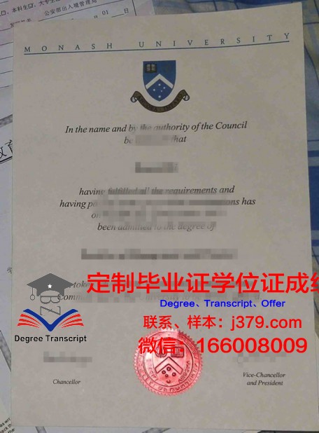 UC-IRV学业完成证明及文凭