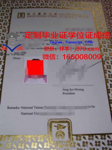 DUC本科阶段毕业证书