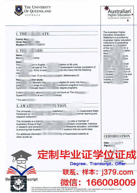 MQL学术学位文凭