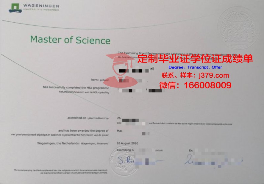 国家大学学历证明