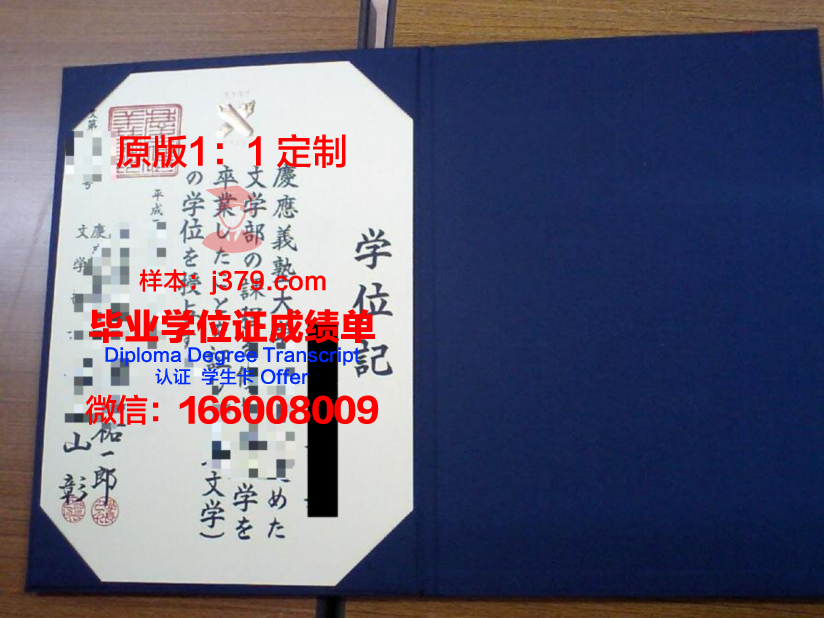UTA硕士研究生学位证书