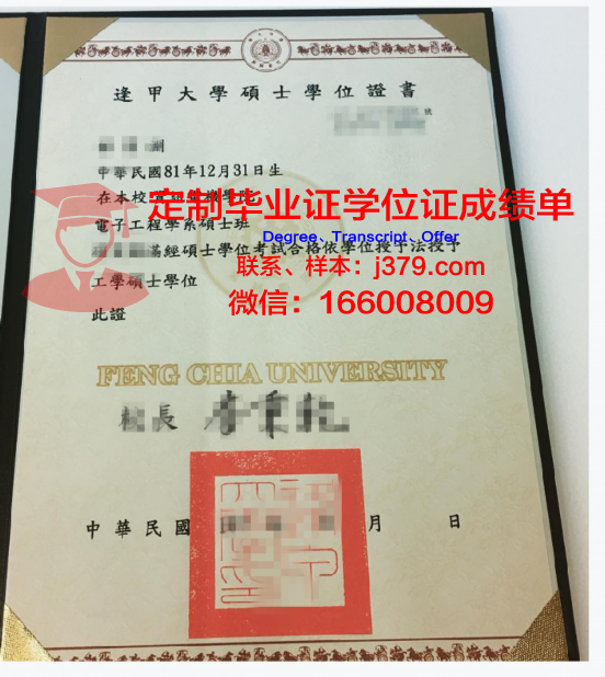 卡州大学学位证文凭与国内外学历对比研究