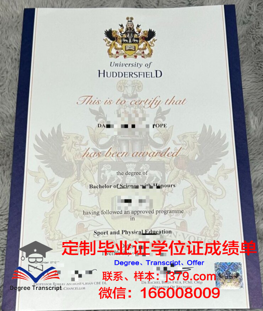 菲尔德毕业证学历:国内外认可度探究