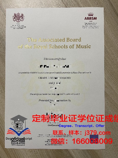 五系高校毕业证书展示