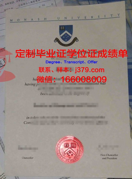 SAIT专业文凭证书