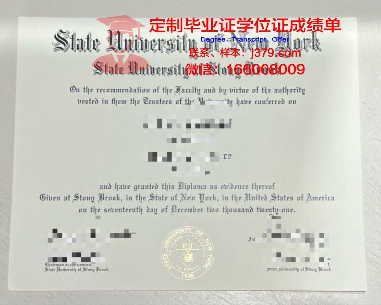 纽约州立大学/SUNY硕士学位证明