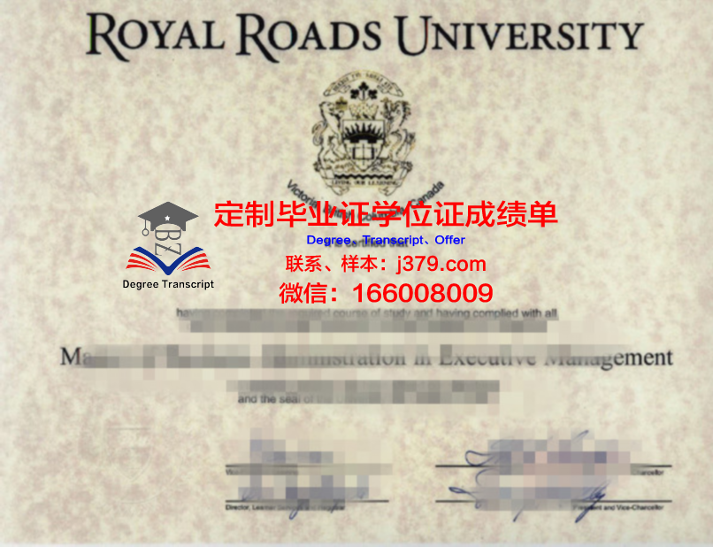 RGU学位证书