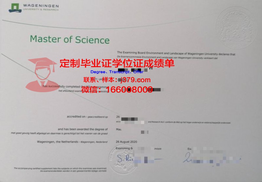 同济毕业证文凭的含金量分析