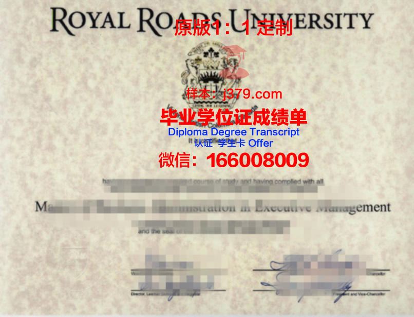 Mali大学研究生学位证书