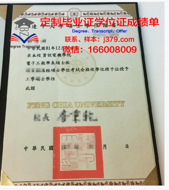 大略学位证成绩单解读与分析