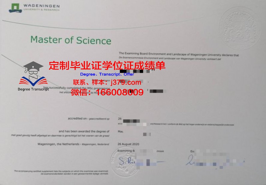 葡大本科毕业证:毕业论文要求与评审标准