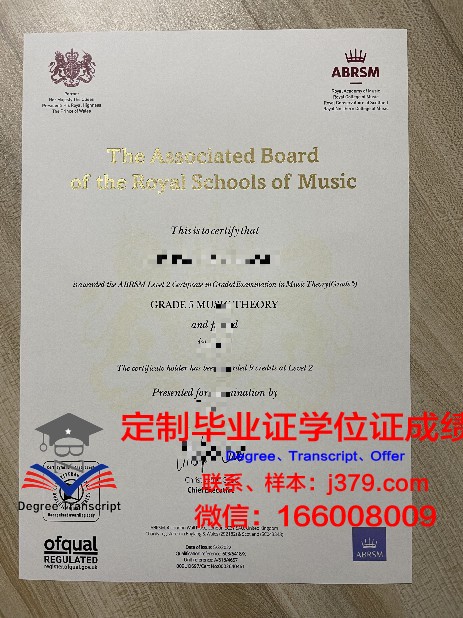 科大学研究生证书获取后的实用建议