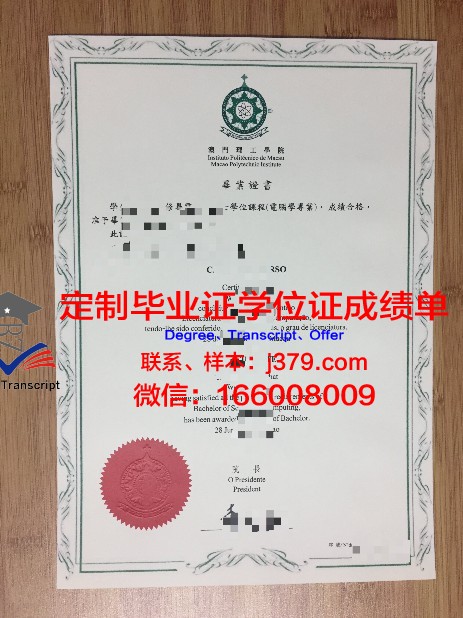 凯大本科毕业证书上的专业类别详解