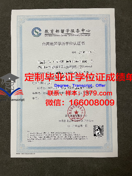 凯西大学毕业生:学历与就业前景分析