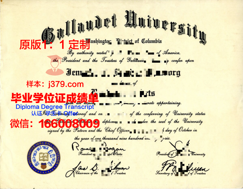 加劳德特大学学位证书及成绩记录