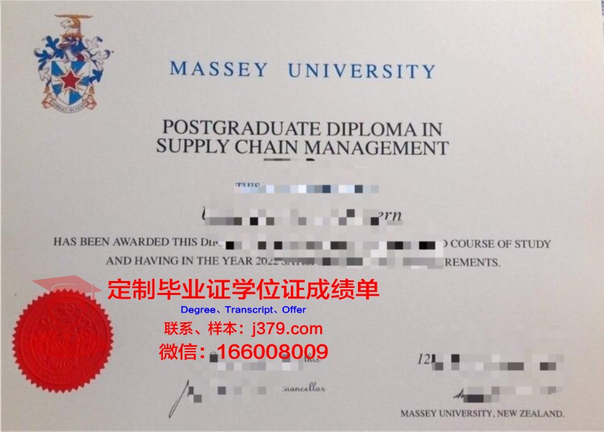 梅西大学研究生资格证书