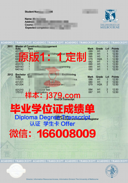 巴科路桥证书成绩单对职业发展的影响