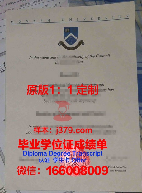 TarU毕业文凭