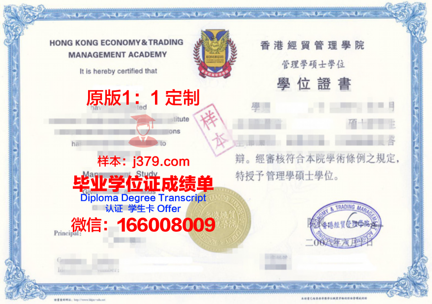 卡玛研究生证书:拓宽就业领域的敲门砖