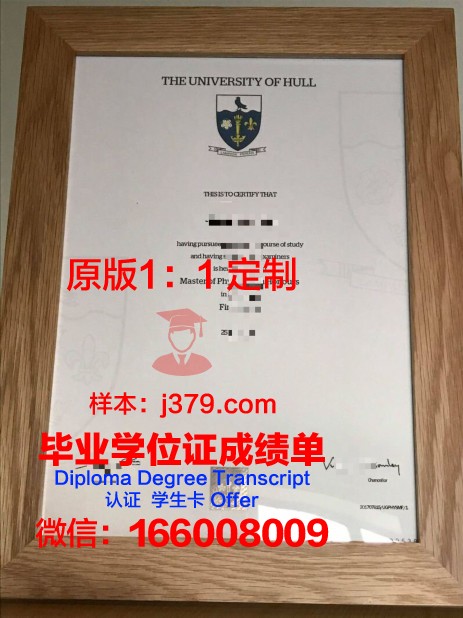 赫尔硕士证书:专业设置与培养目标解读