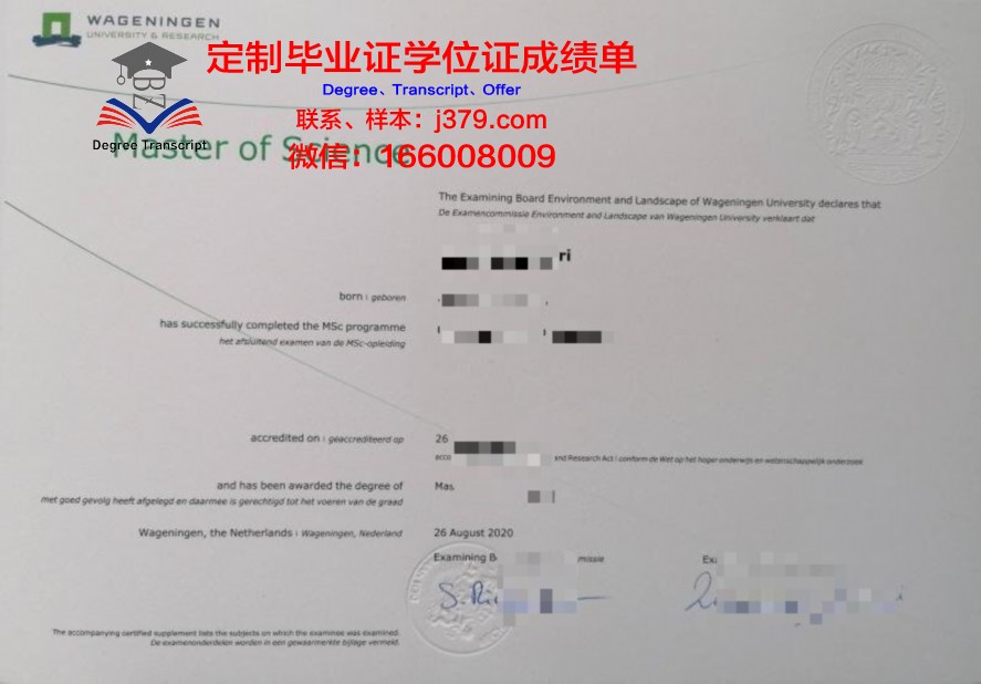哈尔科技硕士证书与国内外学历对比