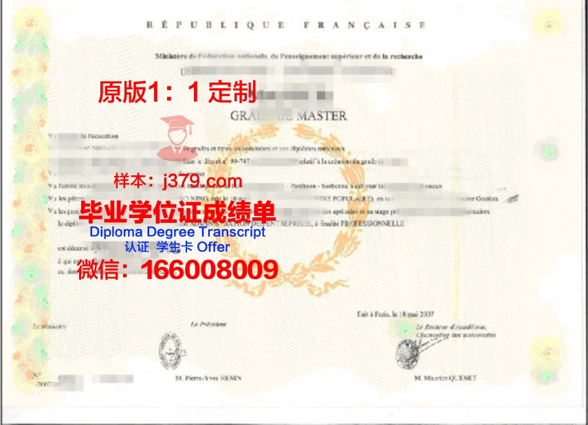 澳城大学位证文凭的获取途径与条件