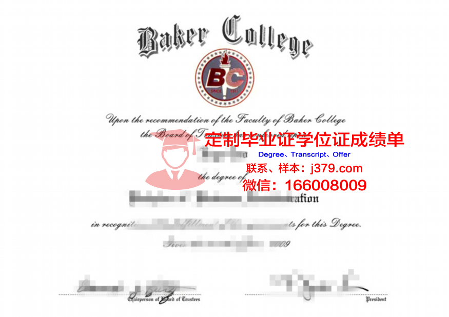 美国学历证明及成绩记录