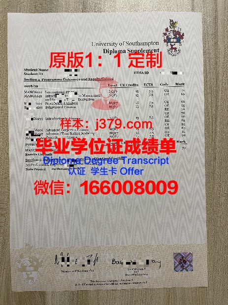 密苏里州西敏斯特学院官方证书与成绩单