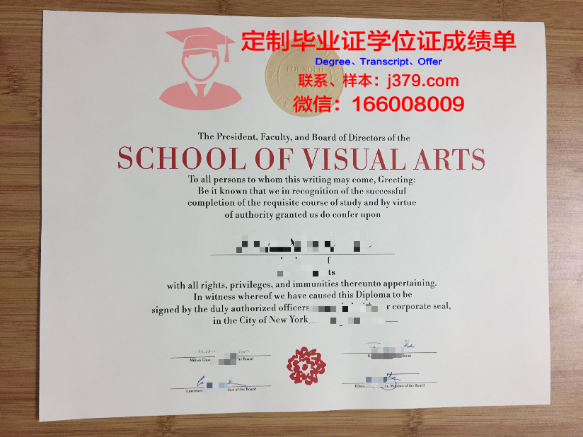 不来梅艺术学院学历证明与学位资格证书