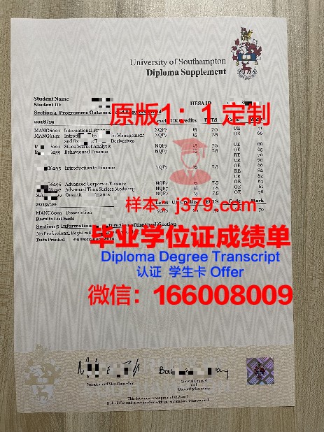 HNDA证书成绩单与职业发展的关系探究