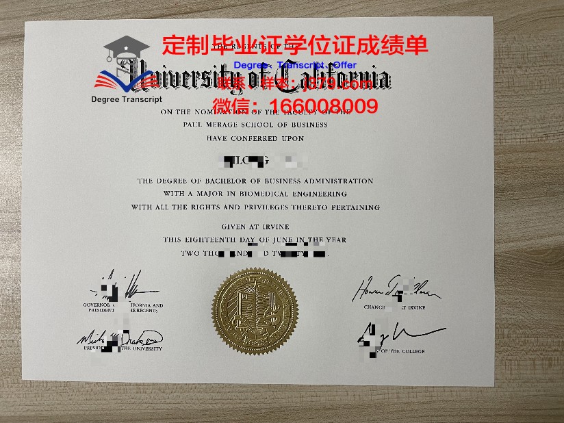 缅因大学奥格斯塔分校硕士证书