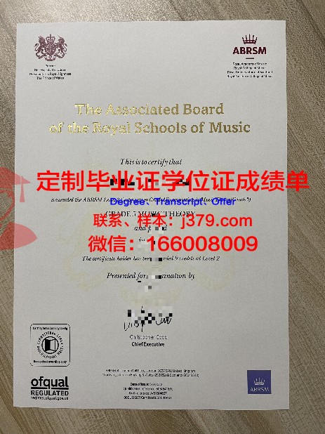 解读勒巴大Diploma证书:含金量与价值分析