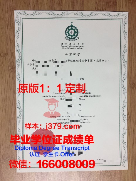 印大毕业证成绩单常见问题解答
